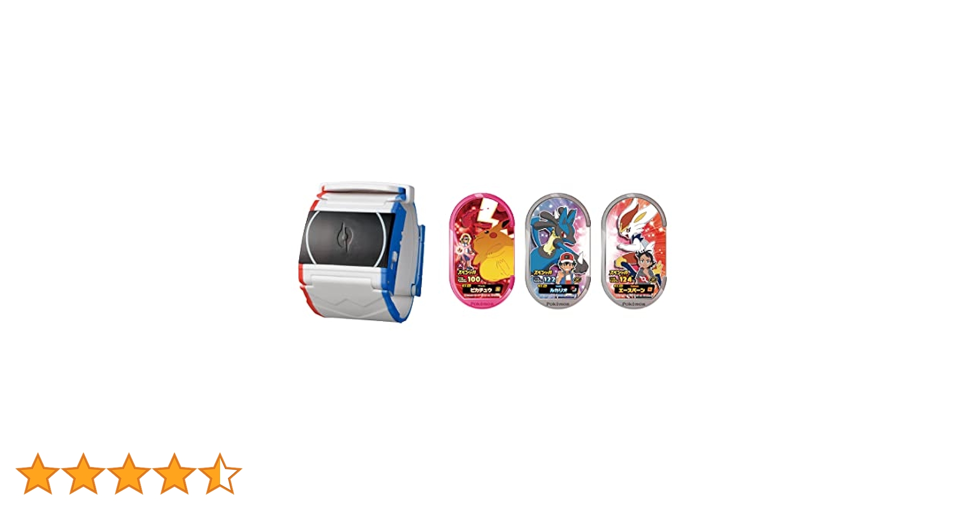 Swich　ポケモン　ソフト　ダイマックスバンド　モンスターボール Swich ポケモン ソフト ダイマックスバンド モンスターボール